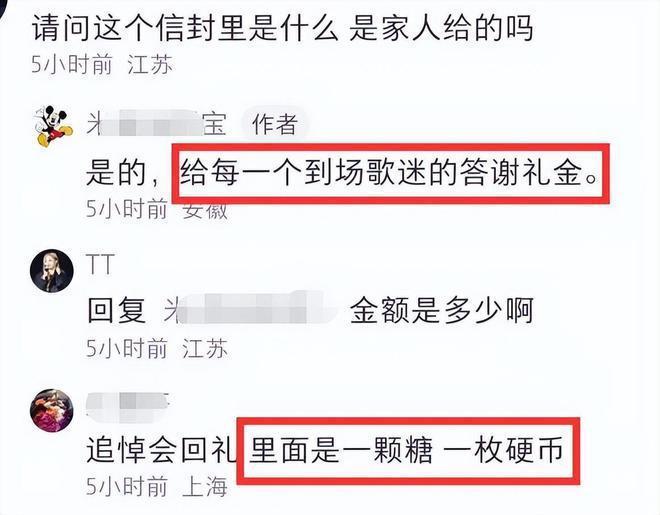 李玟二姐设歌迷答谢宴发红包 歌迷开心比耶引争议