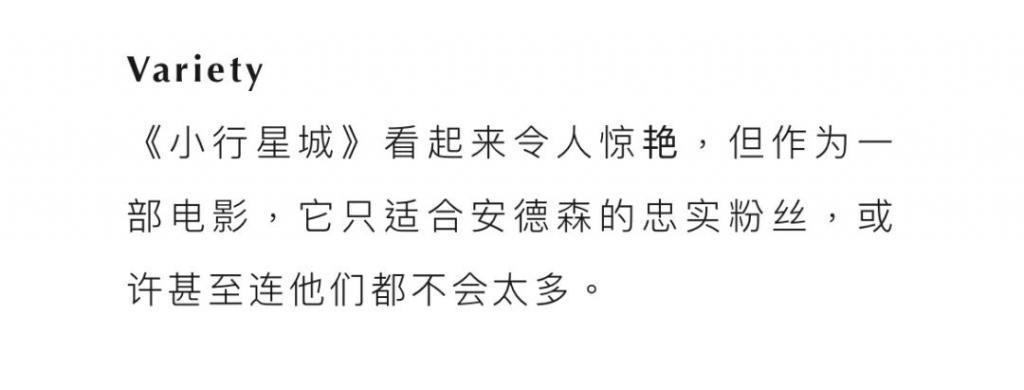 等了2年，女神全裸回归，我要狠刷三遍