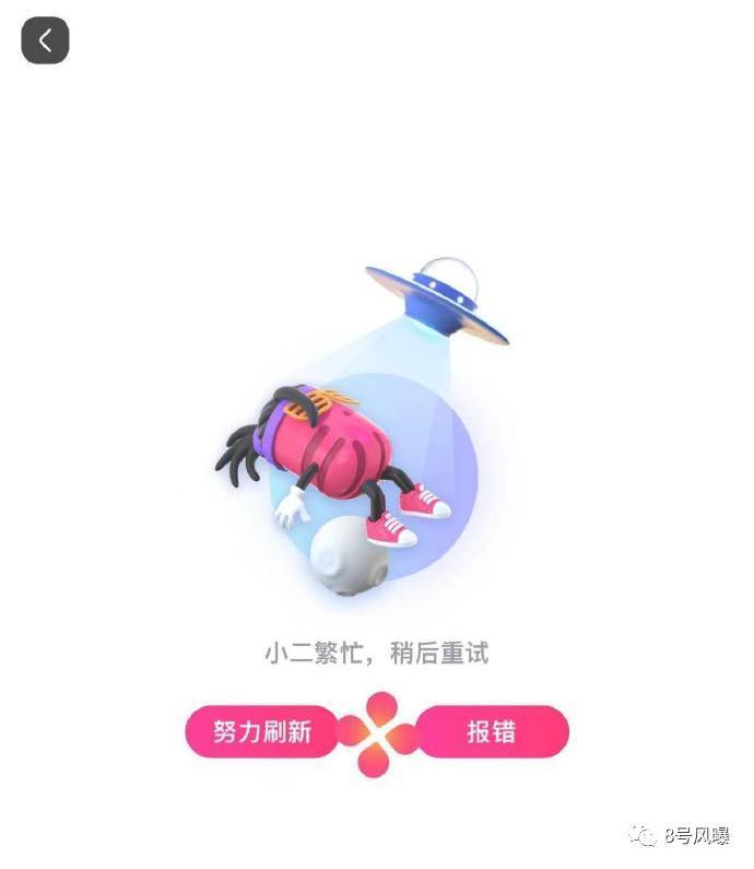 天价门票到底是怎么产生的？