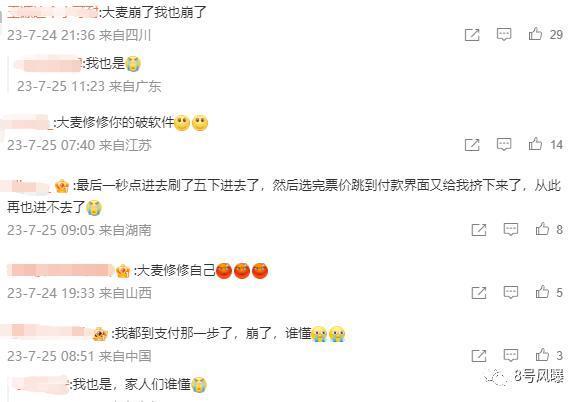 天价门票到底是怎么产生的？