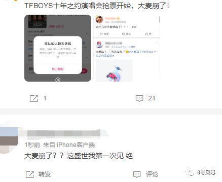 天价门票到底是怎么产生的？