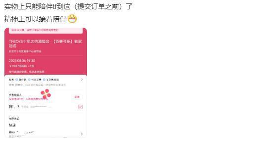 天价门票到底是怎么产生的？