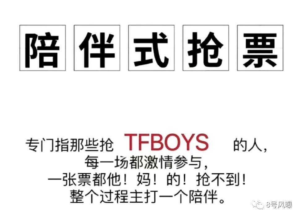 天价门票到底是怎么产生的？