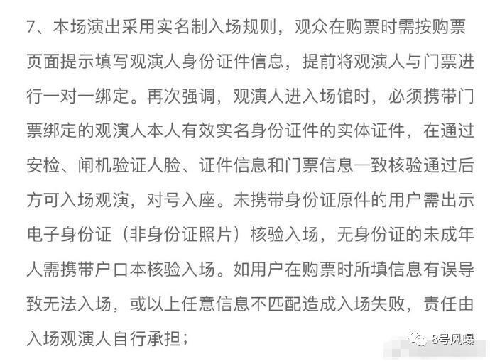 天价门票到底是怎么产生的？