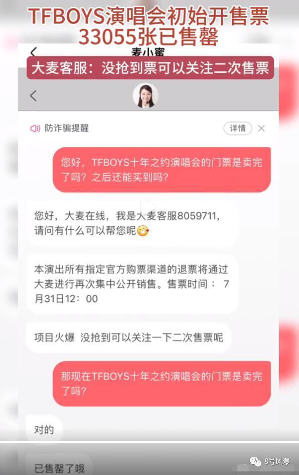天价门票到底是怎么产生的？