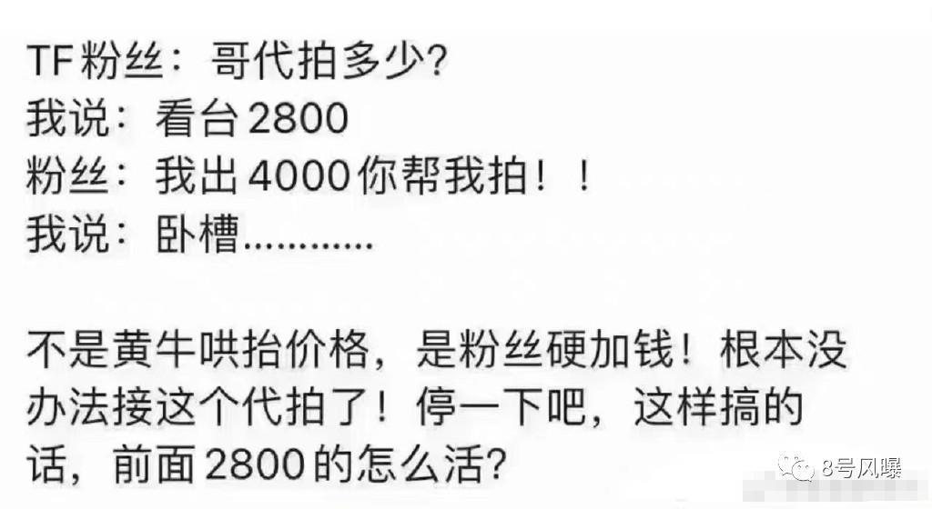 天价门票到底是怎么产生的？