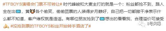 天价门票到底是怎么产生的？