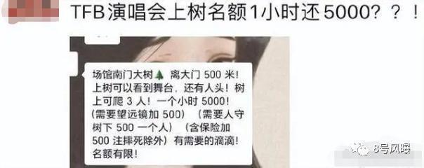 天价门票到底是怎么产生的？