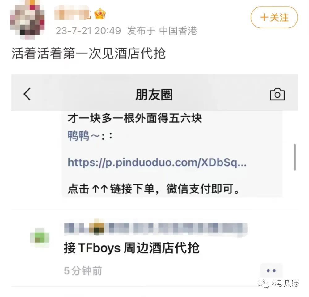 天价门票到底是怎么产生的？