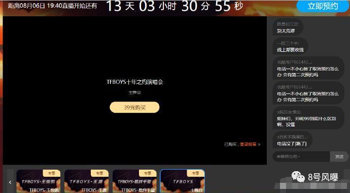 天价门票到底是怎么产生的？
