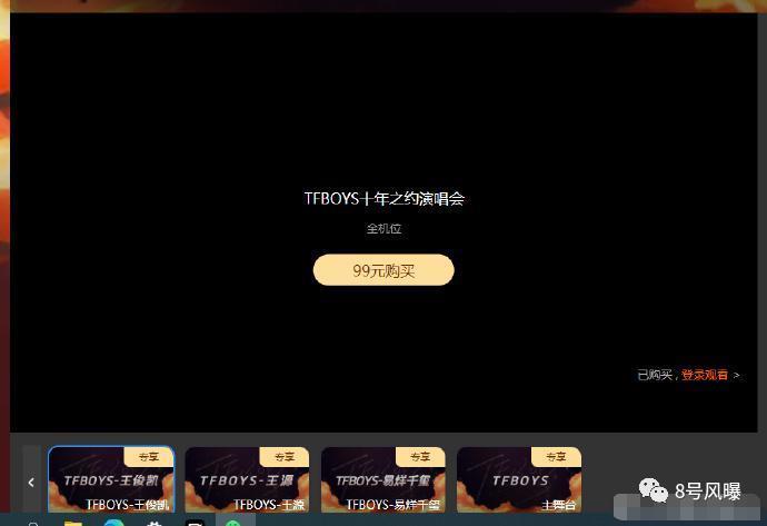 天价门票到底是怎么产生的？