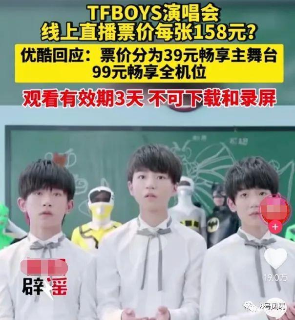 天价门票到底是怎么产生的？
