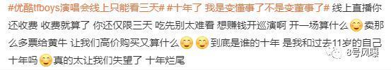 天价门票到底是怎么产生的？