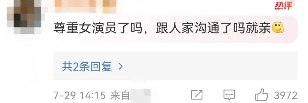 女明星被当众性骚扰，这真忍不了