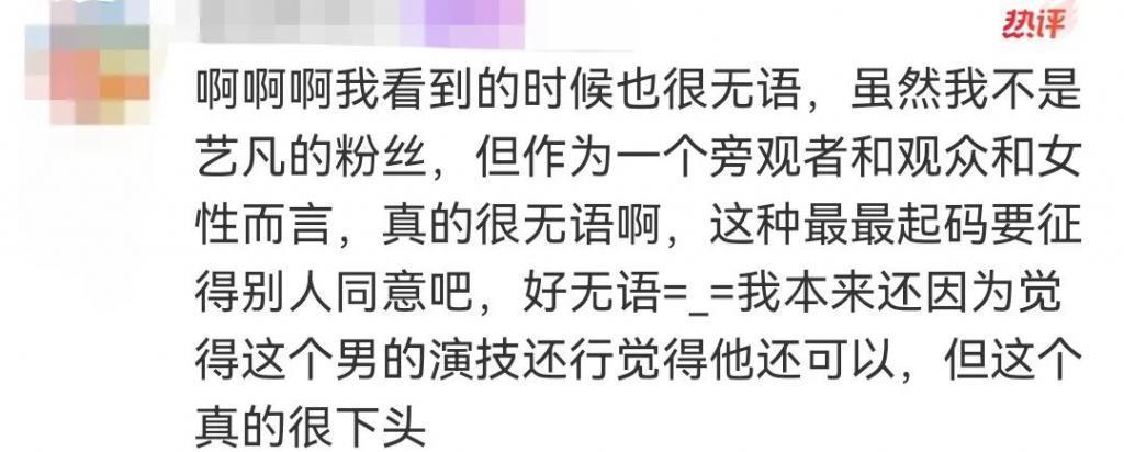 女明星被当众性骚扰，这真忍不了