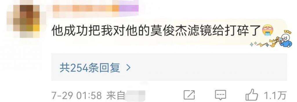 女明星被当众性骚扰，这真忍不了