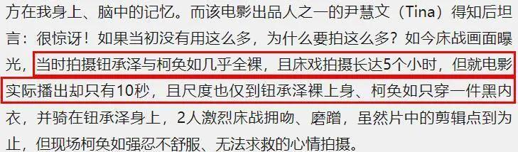 女明星被当众性骚扰，这真忍不了