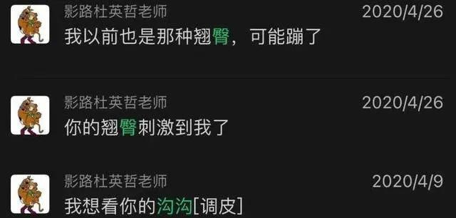 女明星被当众性骚扰，这真忍不了