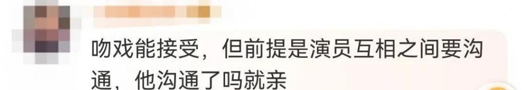 女明星被当众性骚扰，这真忍不了