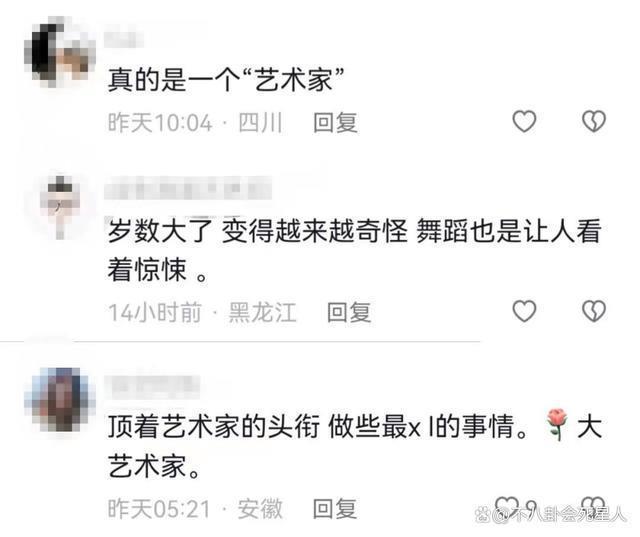 杨丽萍摸裆孔雀舞后又被骂，带货赚翻却拖欠工资忽悠员工？