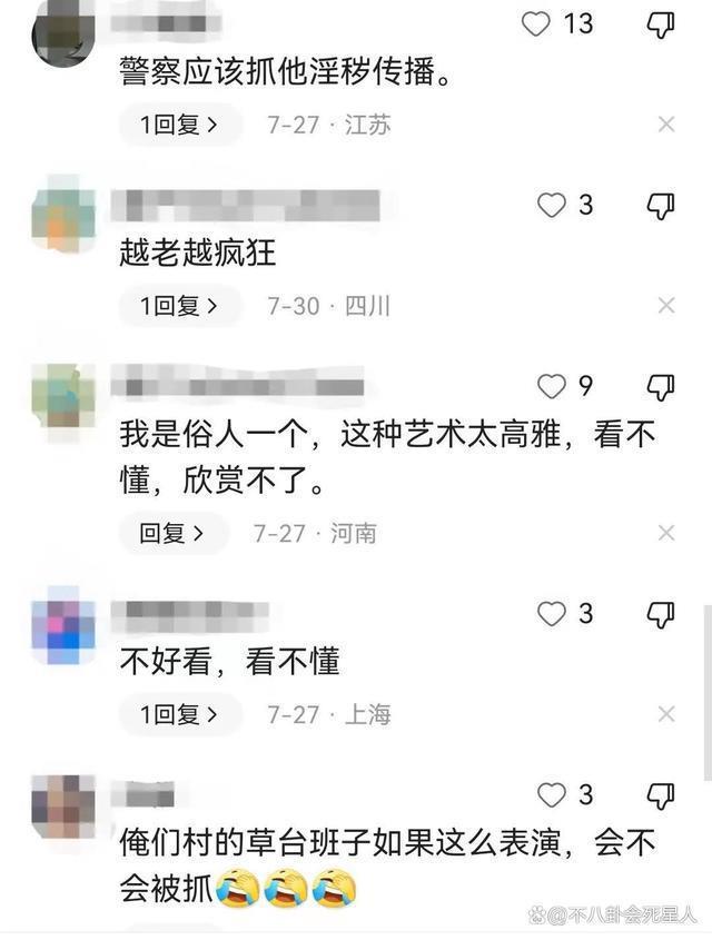 杨丽萍摸裆孔雀舞后又被骂，带货赚翻却拖欠工资忽悠员工？