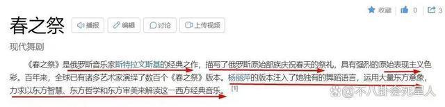 杨丽萍摸裆孔雀舞后又被骂，带货赚翻却拖欠工资忽悠员工？