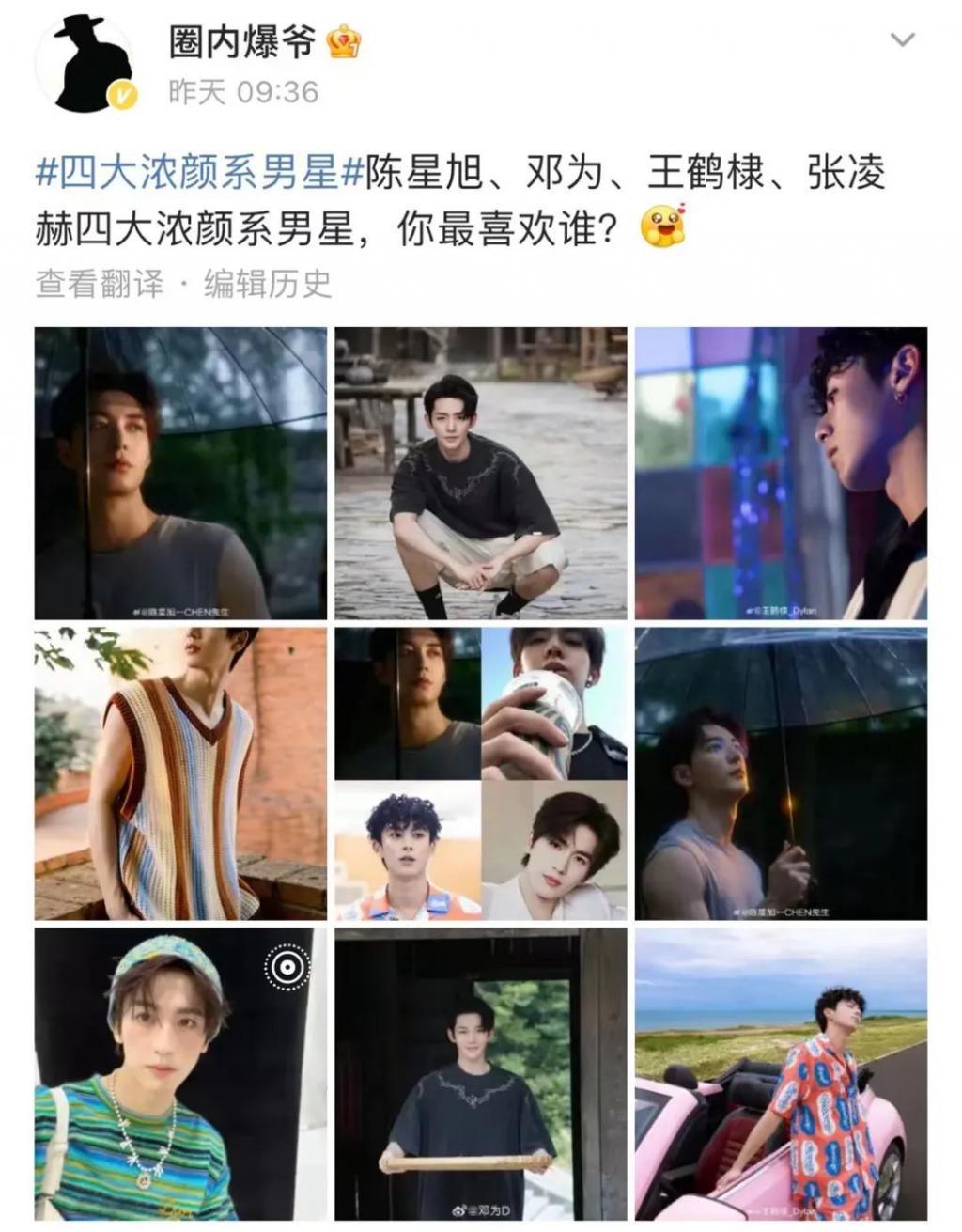 内娱浓颜帅哥PK，王鹤棣、龚俊都输给他？