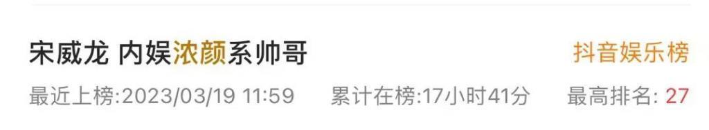 内娱浓颜帅哥PK，王鹤棣、龚俊都输给他？