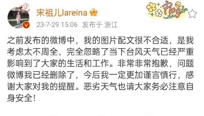 情系河北！黄晓明吴京宋祖儿等众星为灾区捐物资