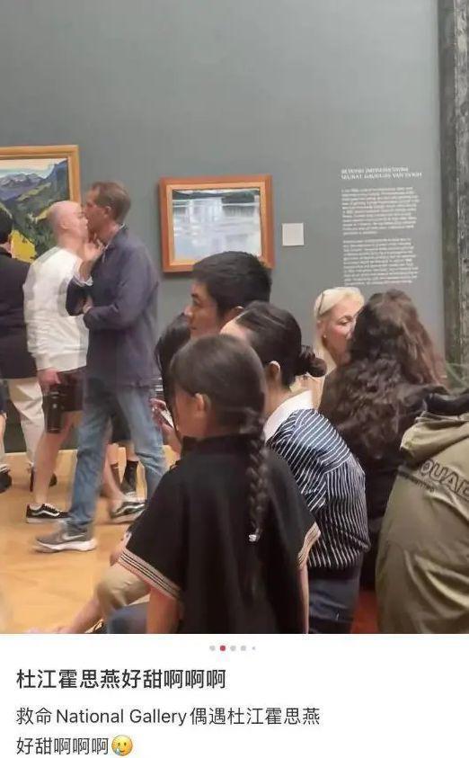 杜江夫妇甜蜜看展，霍思燕从背后抱住老公撒娇