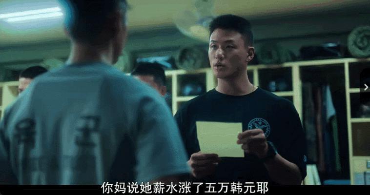 爆出亚洲最大丑闻，不愧是9.1分神剧