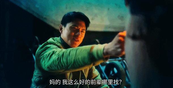 爆出亚洲最大丑闻，不愧是9.1分神剧