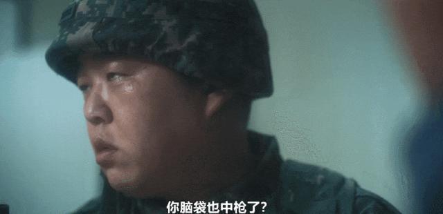 爆出亚洲最大丑闻，不愧是9.1分神剧