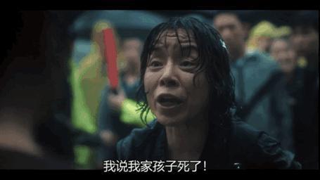 爆出亚洲最大丑闻，不愧是9.1分神剧