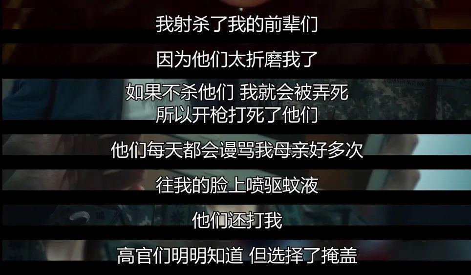 爆出亚洲最大丑闻，不愧是9.1分神剧