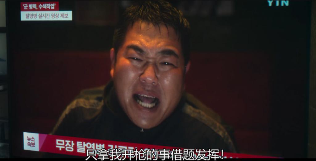 爆出亚洲最大丑闻，不愧是9.1分神剧