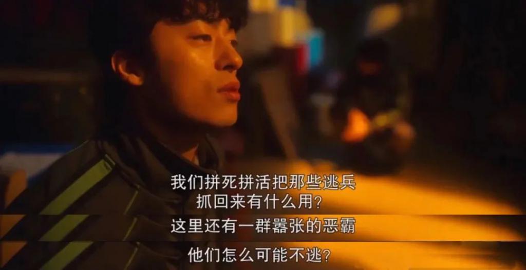 爆出亚洲最大丑闻，不愧是9.1分神剧