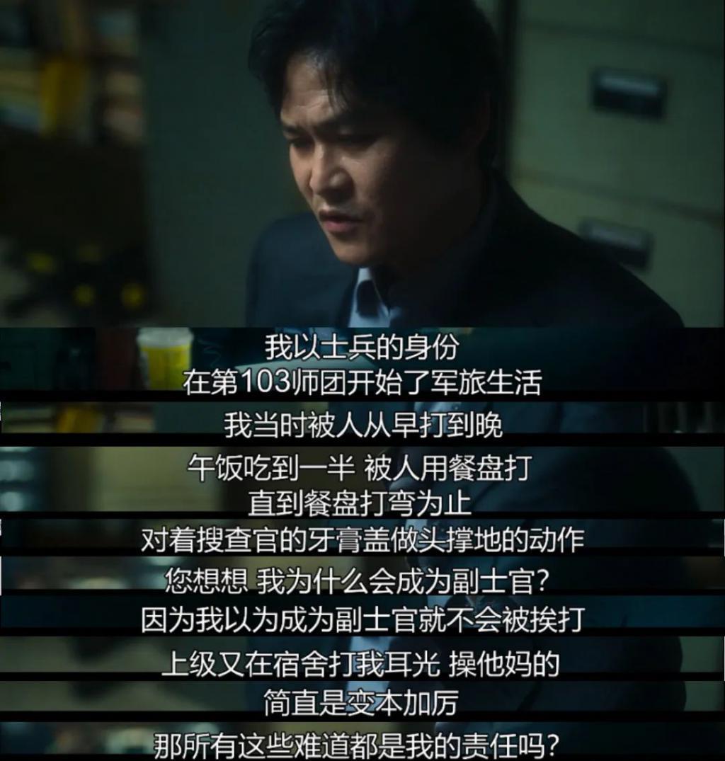 爆出亚洲最大丑闻，不愧是9.1分神剧