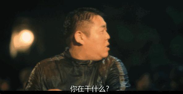 爆出亚洲最大丑闻，不愧是9.1分神剧