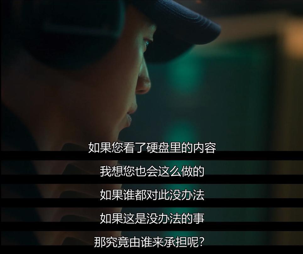爆出亚洲最大丑闻，不愧是9.1分神剧