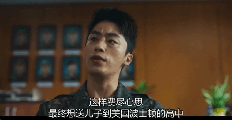爆出亚洲最大丑闻，不愧是9.1分神剧