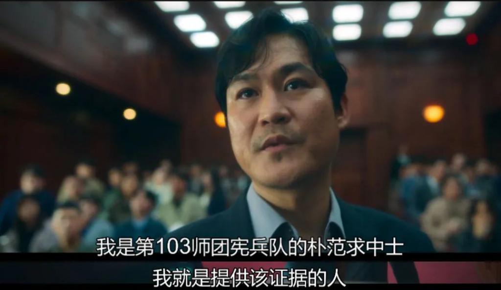 爆出亚洲最大丑闻，不愧是9.1分神剧