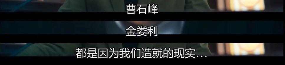 爆出亚洲最大丑闻，不愧是9.1分神剧