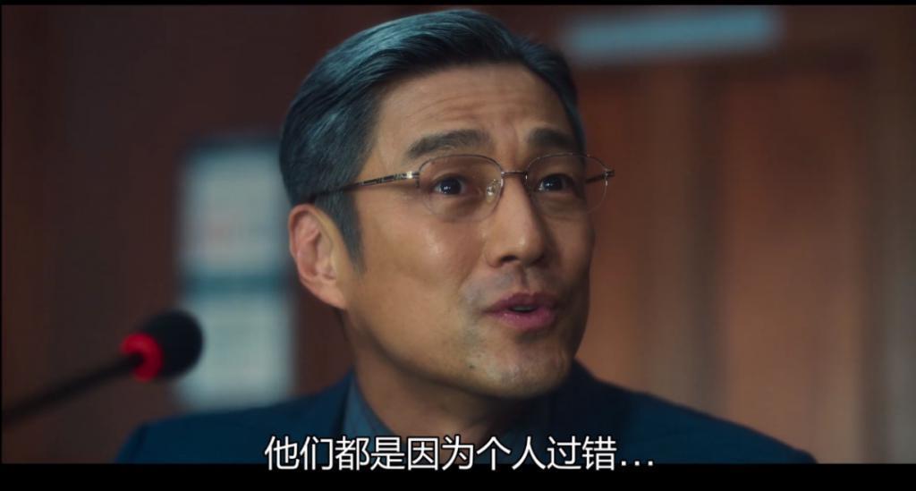 爆出亚洲最大丑闻，不愧是9.1分神剧