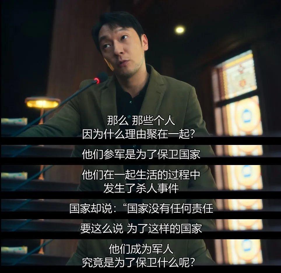 爆出亚洲最大丑闻，不愧是9.1分神剧