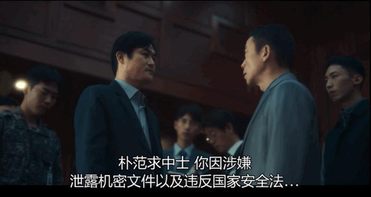 爆出亚洲最大丑闻，不愧是9.1分神剧