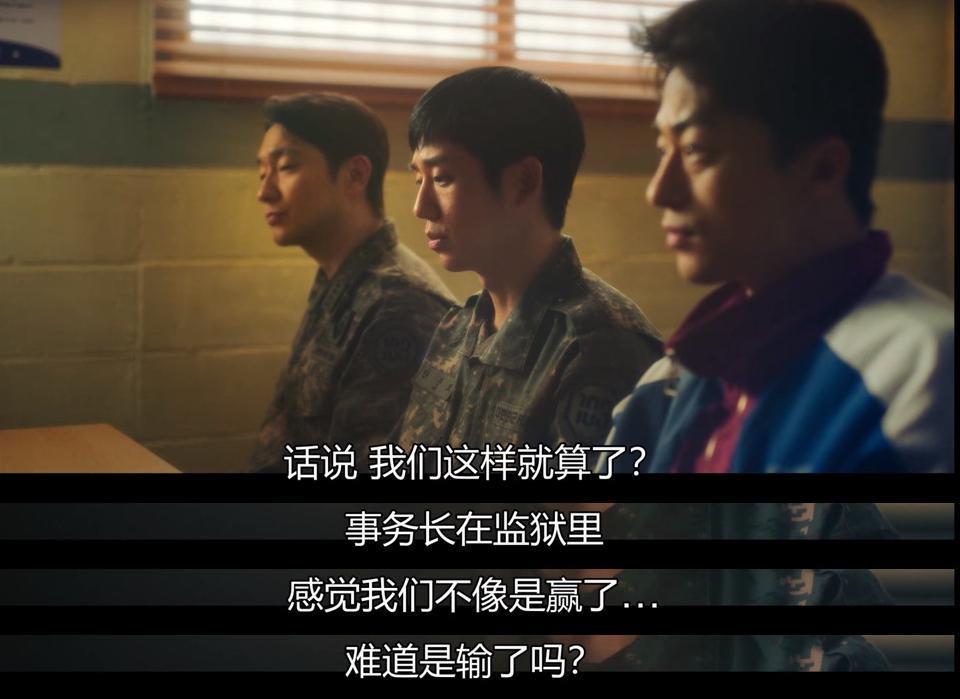 爆出亚洲最大丑闻，不愧是9.1分神剧