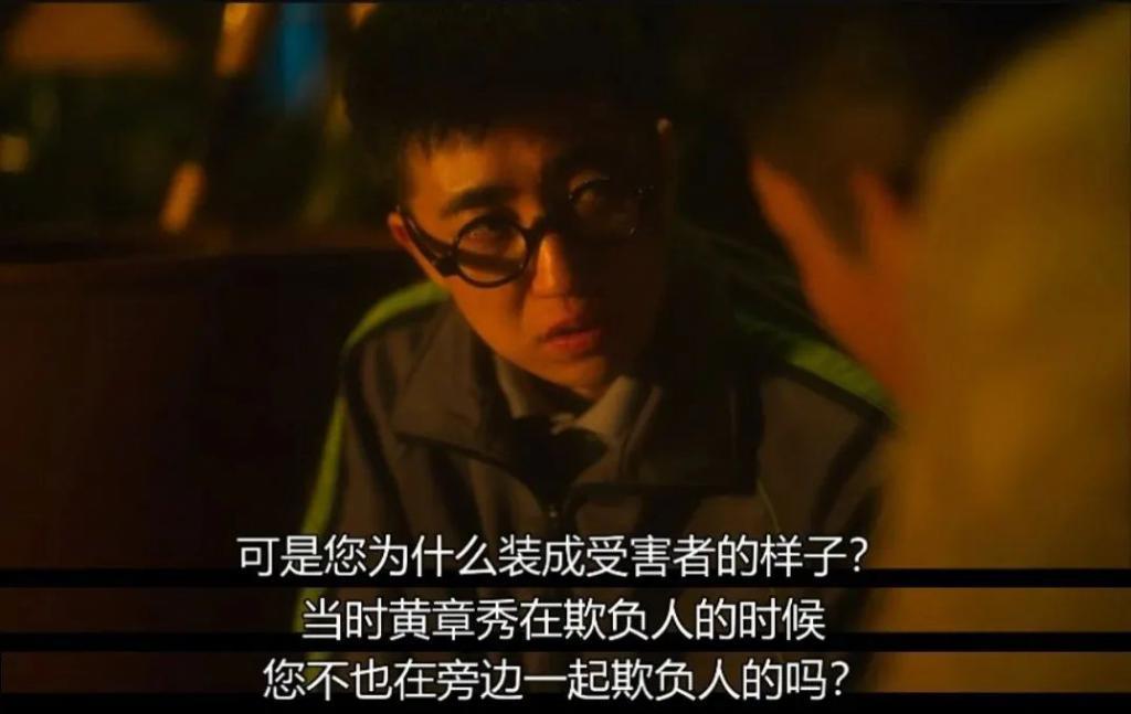 爆出亚洲最大丑闻，不愧是9.1分神剧