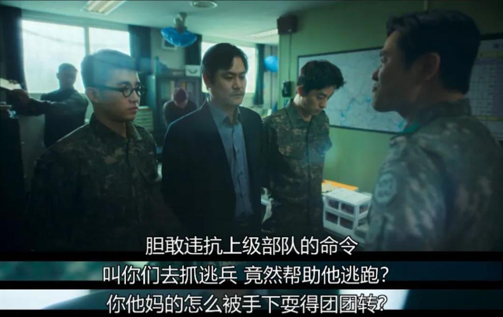 爆出亚洲最大丑闻，不愧是9.1分神剧