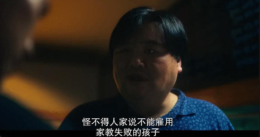 爆出亚洲最大丑闻，不愧是9.1分神剧